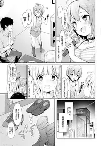 COMIC BAVEL 2016-02 [Digital]