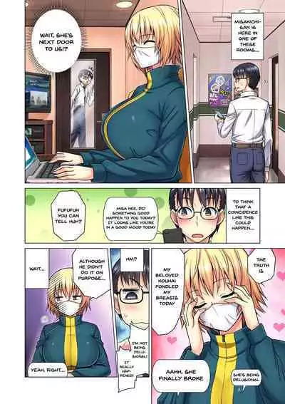 [Yamada Gogogo] M Onna Joushi to no Sex o Sekai ni Haishin Chuu? Itchau Tokoro ga Haishin Sarechau~! Ch. 1-4 [English] [Doujins.com]