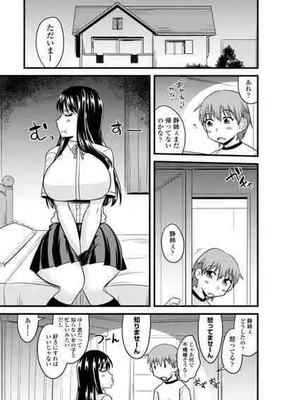 Bakunyuu Elf to Isekai Seikatsu - Big Breasts ELF in Different World Sexual Activity