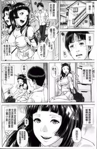 [Oobanburumai] Die in seen [Chinese]