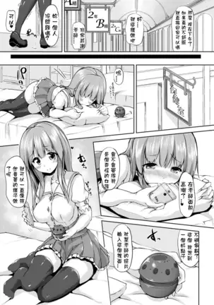 purozyikusyo sextukusu