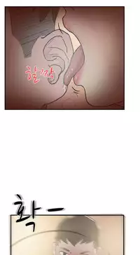 Double Date Ch.1-17 (English) (Ongoing)