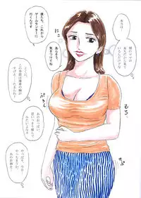 [Manoou Noguchi Eigyou Nika (Buraindogatei)] Tomo Mama 3 - Akogare no Tomo Mama Haramase Nakadashi [Digital]