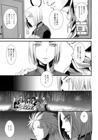 Sekai o Sukutta Yuusha-sama ga Dosukebe Mesu Bitch Datta Kudan