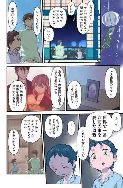 [the_orz] がんばる!!ロボ娘(コ)