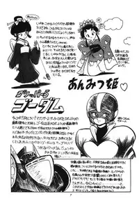 [Alps] Look Out B7 (Dirty Pair)