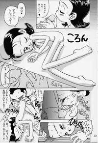 [RPG COMPANY2 (Various)] Lolita Spirits 3rd stage (Various)