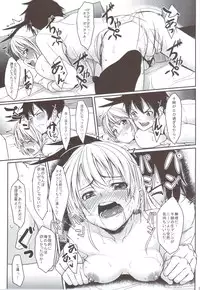 (C83) [Seniman Kartun (Kosuke Haruhito)] Ashikoki (Nisekoi)