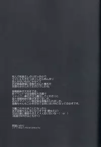 (C85) [Himeya (Abe Inori)] Rensen Moyou (Kantai Collection) [English] [CGrascal]