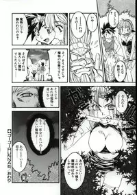 [Nanno Koto] Go Go Runna