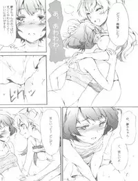 (SC46) [ONIGIRIZ (CUTEG, Hypar)] IM@SWEETS 3 GIRL MEET BOY! (THE iDOLM@STER Dearly Stars)