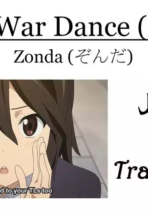 Inmairan | Lewd War Dance