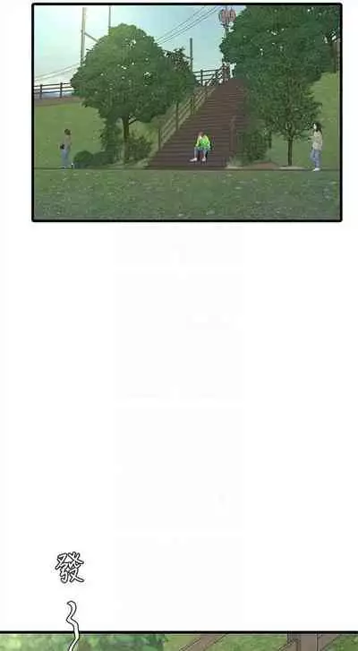 [愛摸] 親家四姊妹 1-100 官方中文（連載中）