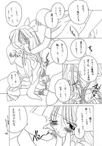 [かたりべや] NANAPC%