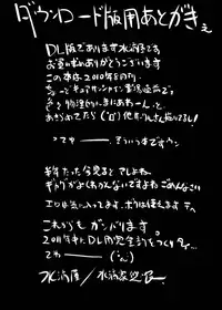 [Suitekiya (Suitekiya Yuumin)] Heart Bitch ♡ Paradise ~Pretty wa ♥ Ero Zakari~ (Heartcatch Precure!) [Digital]