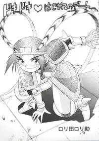 [Anthology] Girl's Parade Scene 7 (Various)