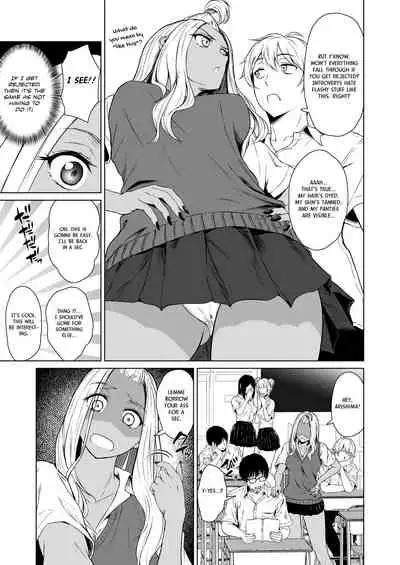[Tamabian (Tamabi)] Gal to InCha no Kousai Shuukan. | A Week-Long Relation Between a Gyaru and an Introvert. [English] [Nisor]