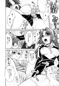 [Pon Takahanada] Kanojo to Kurasu 100 no Houhou - A Hundred of the Way of Living with Her. Vol. 1