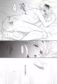(SPARK10) [gibuS (Yamake)] cin★cin (Tokyo Ghoul)