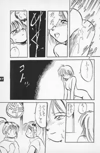 (C50) [P.A. Project (Teruki Kuma)] Teddy Bear no Omise Vol. 1 (Various)