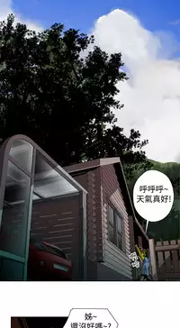 捕猎母猪 [中国翻訳]