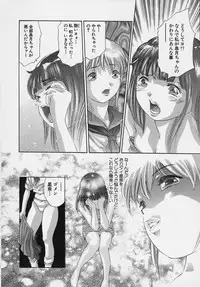 [Onikubo Hirohisa] Trick-Ster