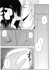 (Love Song ☆ Lesson ♪ 11th) [Tsukioboro (Oki Yuri)] EcstasyLove (Uta no Prince-sama)