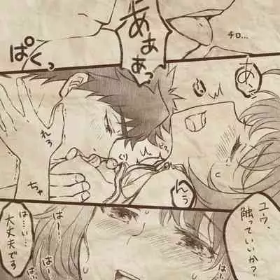 Ikenai Kantokusei To Himitsu No Renshuu No Oekaki