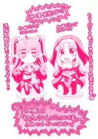 [Utsugi Tsuguha] Shokushu ga Kiraina Onnanoko wa Imasen! [Digital]