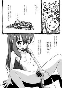 [HENTAI MUSUME (Nezu Meta)] Putit-Scat 13 [English] [Digital]