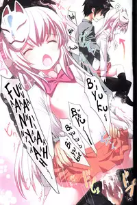 (C84) [Little☆Hamlet (Ra Kii)] Kokoro no Kokoro (Touhou Project) [English] {Hennojin}