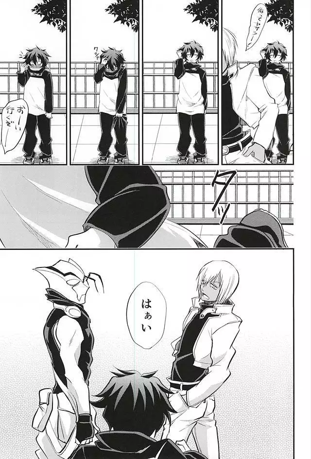 I love youしかきこえない