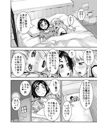 [Akumenari (Bonnari)] Isekai Futanari Tensei