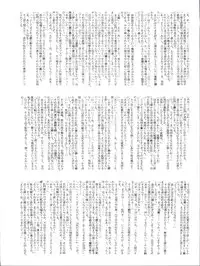 [RAT TAIL (IRIE YAMAZAKI)] Shizotsuko Bunko Kimagure Peach Road (Kimagure Orange Road)