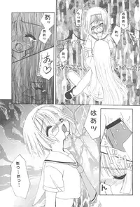 [Shinobi no Yakata (Iwama Yoshiki) JEWEL BOX 7 -SECOND EDITION- (CardCaptor Sakura) [1997-07-31]