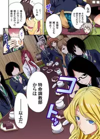 [Okumori Boy] Oretoku Shuugakuryokou ~Otoko wa Jyosou shita Ore dake!! Ch. 1-19 [Digital]