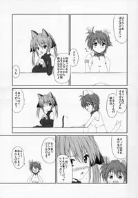 (C76) [Tonarinoyama (Yokoyama Kouji)] Ai no Aibou Kokoro no Cupid (Mahou Shoujo Lyrical Nanoha StrikerS)