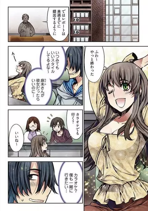 Denei Girls ~Yume no Garakuta~ 【Tokusou Ban】