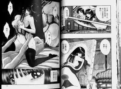 EDEN 2 | 伊甸幻想 2