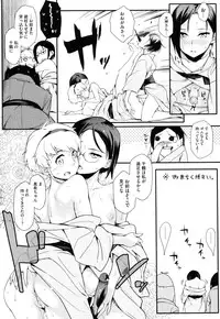 [Yurikawa] Toshiue Kanojo Alternative