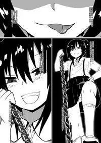 [Shihai Shoujo (Dining)] Shihai Shoujo Kana ~Otona o Omocha ni Suru Chiisana Akuma~ [Chinese] [沒有漢化]