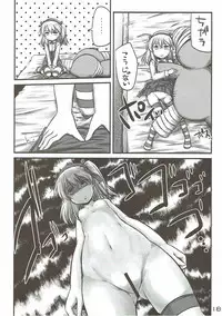 (C92) [Snow Ice (Misana)] Boko no Bokochin de Bokonie Suru Ohanashi. + Shimada Arisu-chan ga Otoile ni Ikenai Ohanashi. (Girls und Panzer)