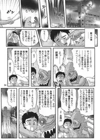 [Kantou Usagi Gumi (Kamitou Masaki)] Bishoujo Senshi Sailor Mercury Classic (Bishoujo Senshi Sailor Moon) [Digital]