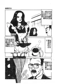 [Anthology] 未知合輯