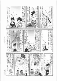 [Kacchuu Musume] Dennou Yuusai Roku