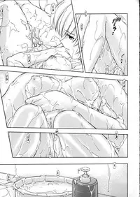 (COMIC1☆5) [Studio Wallaby (Kura Oh)] Ayanami - Asa Hiru Yoru - Shin (Neon Genesis Evangelion)