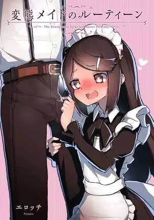 Chinkasu de kimaru Onna-tachi Comic Anthology