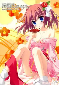 Kisaragi Gold☆Book