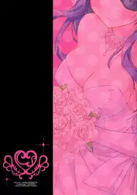 (C81) [SUZUYA (Ryohka)] Minene sama no Niizuma Nikki (Mirai Nikki)