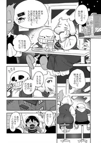 (C92) [Nambokuya (Namboku)] Koibito no Furi Daisakusen (Undertale)